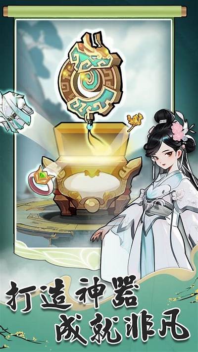 《天界传说：修炼成仙的奇幻旅程》