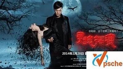 《灵魂摆渡：风华绝代全剧免费观看，带你探索灵魂的奥秘》