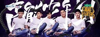 《高能少年团第二季全Episodes免费在线观看》